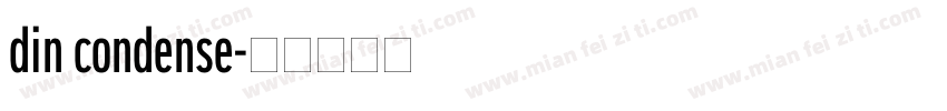 din condense字体转换